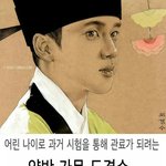 [EXO] 이런<b>컨셉</b>도좋아경듀야 ㅠㅠㅠㅠ