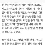 [EXO] 이거 <b>사실</b>맞대ㅠㅠ
