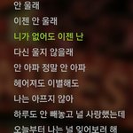 [EXO] 와ㅁㅊ레ㅇ1<b>디스</b><b>코드</b> 가사봐..