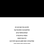 [EXO] 엑소팬이지만 가슴이 너무 아프다