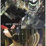 [오핫] 일본 버블경제