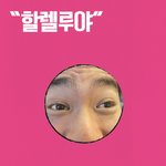 ㅋㅋㅋㅋㅋ <b>칼</b><b>퇴한</b>자의 표정은 정말 리얼리티 티브로드 <b>칼</b>퇴본능