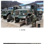 [오<b>핫</b>] 흔히 군대에서 사람들이 쉽다고 <b>생각</b>하는 보직 3가지