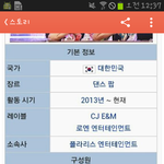 [연예인] <b>은비</b>언니가 하늘에갓다고 사람취급안하나요?