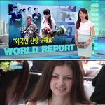 [추억파리여] 우크라이나 여자들 신랑 구해요