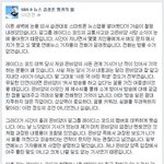 [추억파리여] <b>sbs</b> 8 뉴스 김성준 앵커의 窓