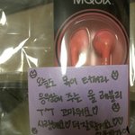 [EXO] <b>은비</b>야 사랑해..