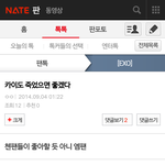 [EXO] 인신모욕 한 애 너 ㅅㄱ