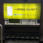 [나니] 자살<b>유도</b>광고
