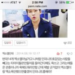 [인피니트] 우리판에 반대누르는애들