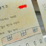 [콜로라도] 초등학생 <b>일침</b> 甲