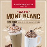 투썸 <b>맛</b><b>밤</b>커피 몽블랑 맛있어요