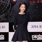 러블리의 아이콘 정유미 <b>호러</b>도전!