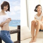 [공효진]  패.완.<b>몸</b> 공효진, 티 <b>한</b>장을 입어도 블링블링 ~