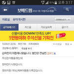[펌] 여친이 야동에 나왔습니다 <b>범인</b>은 전남친
