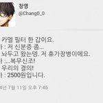 [썰모아] 편의점 민증<b>검사</b>