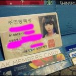 [랄랄라뽕] 여자친구의 <b>주민</b>등록증