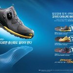 <b>등산화</b> 변천사 알아보기