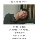 <b>명절</b>을 보내는 우리들의 모습