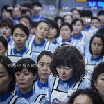 부산 국제영화제 최고의 기대작! <<b>카트</b>>
