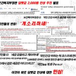 [퍼뜨려줘요] 有 담뱃값 2000원 인상에 대한 국민 반응