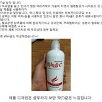 [건강] 발모 샴푸하나 <b>구입</b>했습니다.