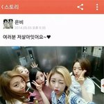 [추억파리여] 고(故)은비 <b>사칭</b> 여러분 저 살아있어요