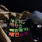 [EXO] 어제<b>분리수거</b>하다가 발견함ㅋㅋㅋㅋㅋㅋ