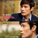 [추억파리여] 이병헌이 생각하는 바람<b>둥이</b>