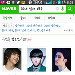 [EXO] 얄루 <b>역시</b> 도배우라능