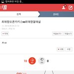 [EXO] 이거추천한<b>년들</b>다와보ㅓ