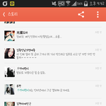 [EXO] 카스충진짜심각하다<b>나라일</b>막으려고사고를냈단다