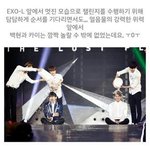 [EXO] 엑소엘 <b>공홈</b> 글캡쳐도 가져옴!