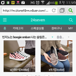 신발아무곳에서나사지마세여...휴