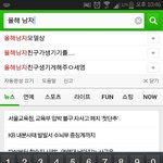 [EXO] <b>남자</b>신인<b>배우</b> 알고싶었는데....