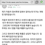 [EXO] ㅅㄷ레코사고가계획범죄