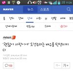 [EXO] <b>기자님</b>도 인정하신 경수연기실력