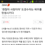 [EXO] <b>이</b>기사 제목 내용 <b>맘</b>에든다