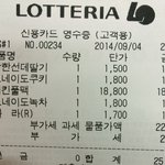 [개빡침] 서원대 <b>롯데리아</b> 불친절 &amp; 거짓말
