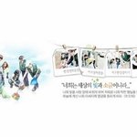 하나님의교회 봉사활동 이야기