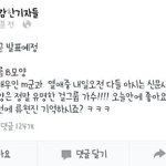 [EXO] 이거 누굴까..?ㅋㅋㅋㅋㅋㅋㅋㅇㅈㅅ /ㅅㅈ