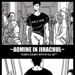 [오핫] 내리고 <b>타라</b>