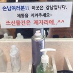 [오핫] 한 강남목욕탕의 <b>품격</b>