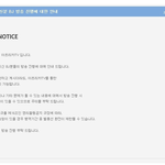 [오핫] 공익들 역대급 파라다이스 <b>열림</b>