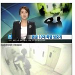 [추억파리여]  몹쓸 10대들의 <b>폭행</b> 생중계