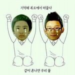 [EXO] 기억해 <b>복도</b>에서 떠들다 같이 혼나던 우리 둘