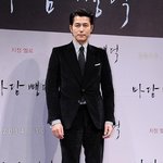 연예인의 연예인 정우성ㄷㄷ