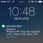 썸타는방법 알려<b>드림</b>!!