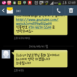 망할 유플러스