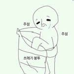 [EXO] 미치겠다